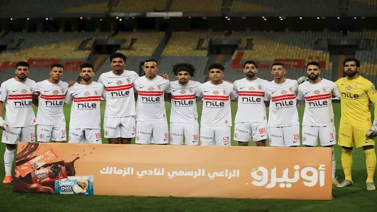 تردد قناة الجزائرية الأرضية المفتوح لمتابعة مباراة الزمالك المنتظرة في أفريقيا